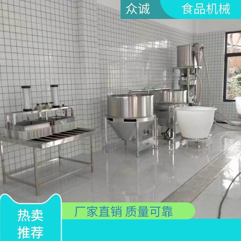 家用电就能做的豆腐机 全自动石膏豆腐机生产厂家小豆腐一体机