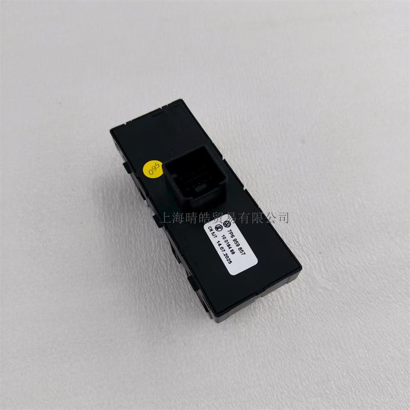 7P6959857B适用大众途锐汽车玻璃升降开关按钮车窗开关7P6959857A