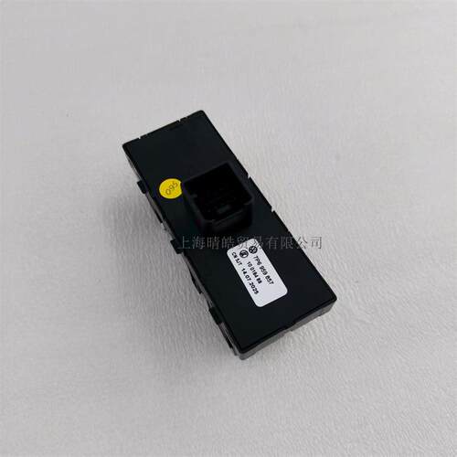 7P6959857B适用大众途锐汽车玻璃升降开关按钮车窗开关7P6959857A