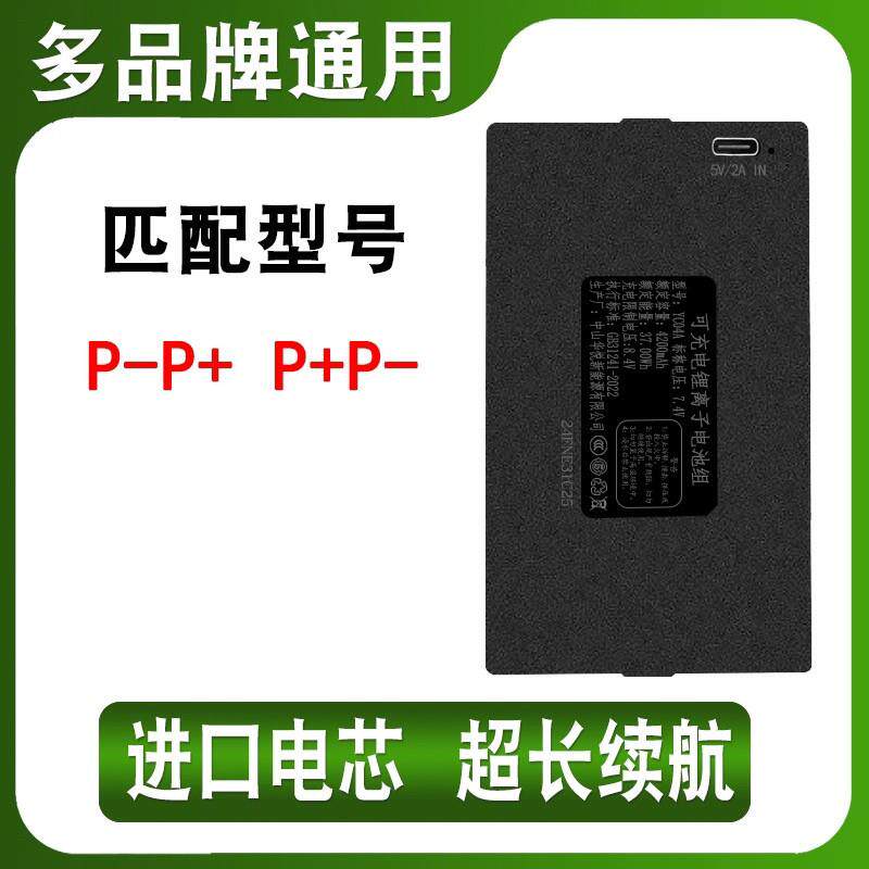 智能门锁专用锂电池通用指纹锁可充电大容量密码锁