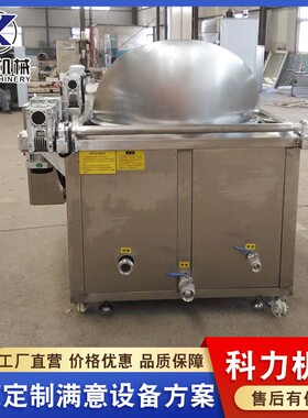 自动进出料油炸锅 油炸花生米机器 蚕豆荷兰豆自动油炸锅无渣