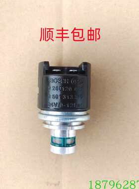 柳工856 50D装载机变速箱配件0260120025电磁阀ZF0501313375