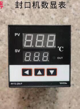 RY72-ZN-P温控仪封口机数显温度表0-400度E typeAC220V调节仪表