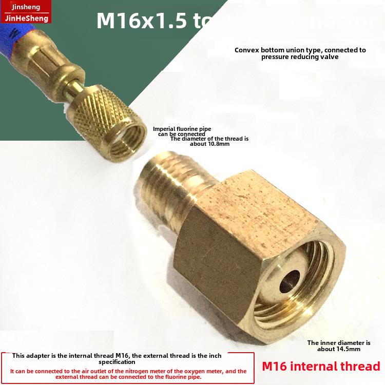 减连压器氧表连接器氮气减压铜转换X接内部M器16*1.5到M11制冷帝