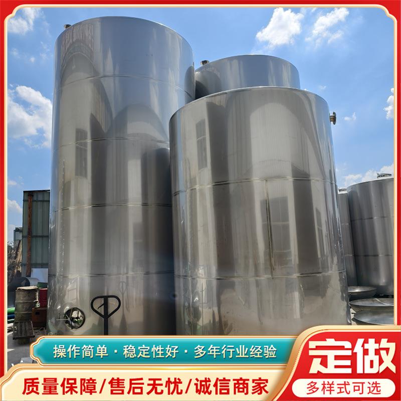 大型储罐304不锈钢油罐商用10吨储油罐保温水罐食品食用油储存罐
