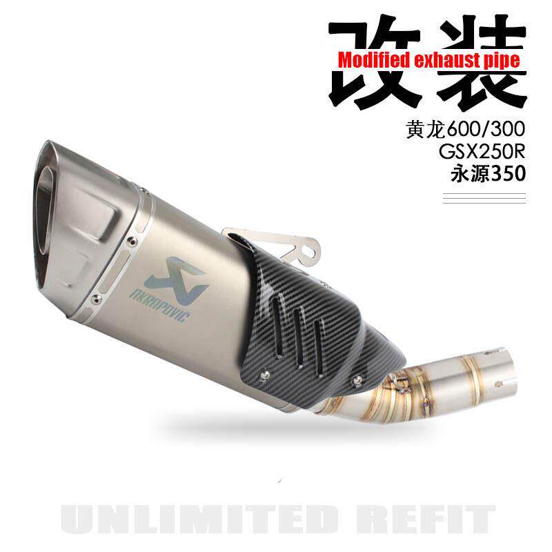 适用于 于机车改装排气管跑车音适用NK250SR 450sr黄龙追600排气