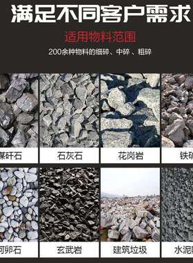 80-5复合式制 破碎机玄武岩立矿山沙石煤WBY矸石式砂机建筑工地矿
