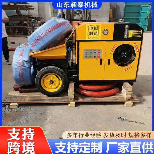 矿山铁路回填浇注机二次构造混凝土灌浆泵微型细石建筑施工输送泵