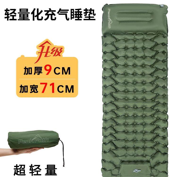 轻量化充气睡垫充气床垫户外露营防潮垫子便携野营登山垫子午休垫