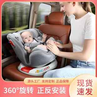 儿童汽车用安全座椅360旋转高级宝宝脚踏车载便携可坐可躺QM 518A