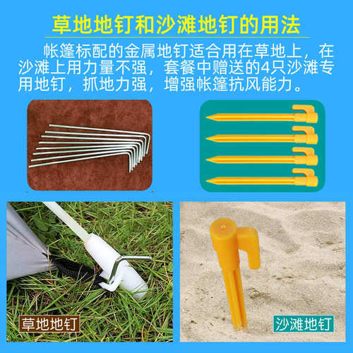 帐篷户外3-4人全自动速开防雨加厚2人双人单人野外野营露营账蓬