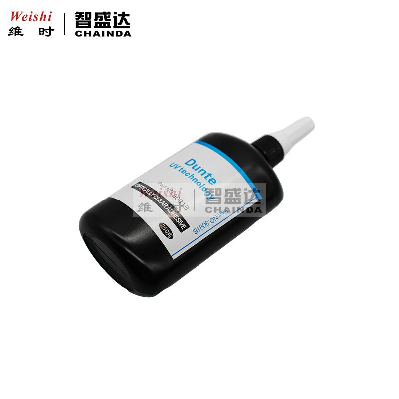 钟表工具Dunte3091B无影胶紫外光UV胶适用金属玻璃水晶材质