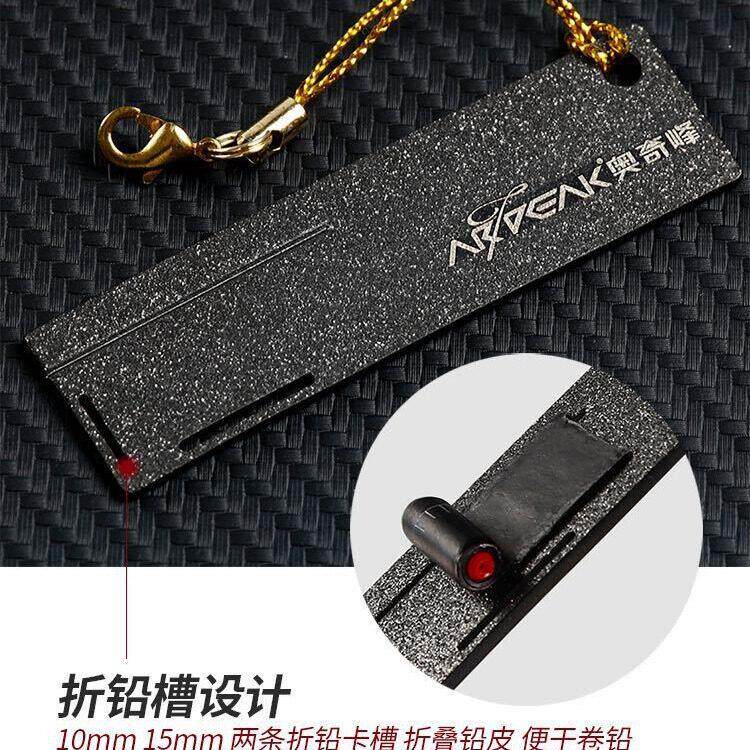 奥奇峰多用途径竞技卷铅板加厚钓鱼卷铅皮板搓铅板渔具垂钓用品