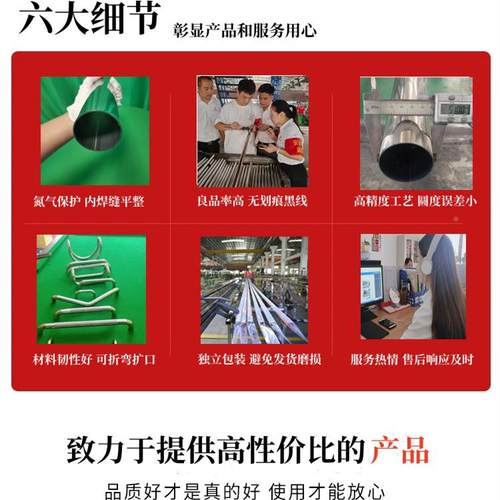 32免01不锈钢装饰管339304不锈钢管家外径8mm镜面厂不锈钢圆管费