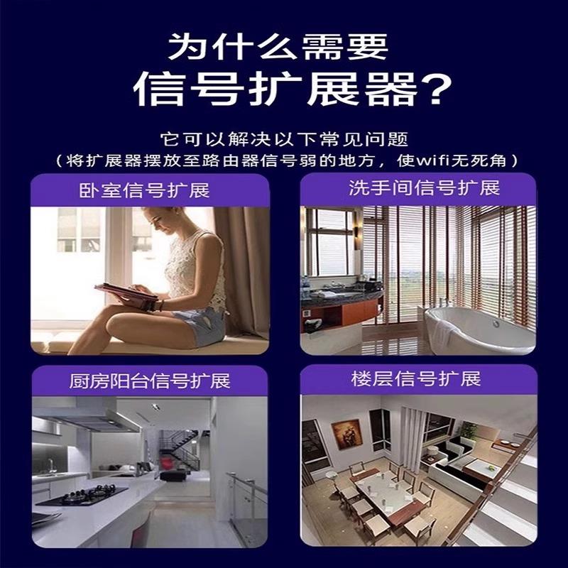手机网路讯号增强器三网通讯号器接收手机讯号放大器室内专用神器