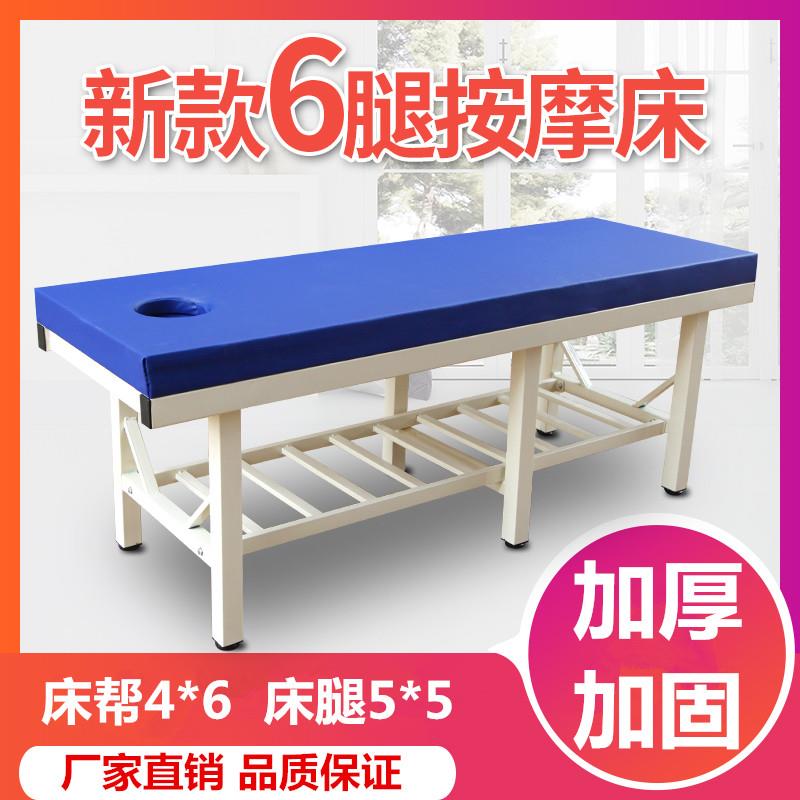 原始点加厚加固中医推拿床按摩床整脊床正骨床理疗床检查床诊疗床