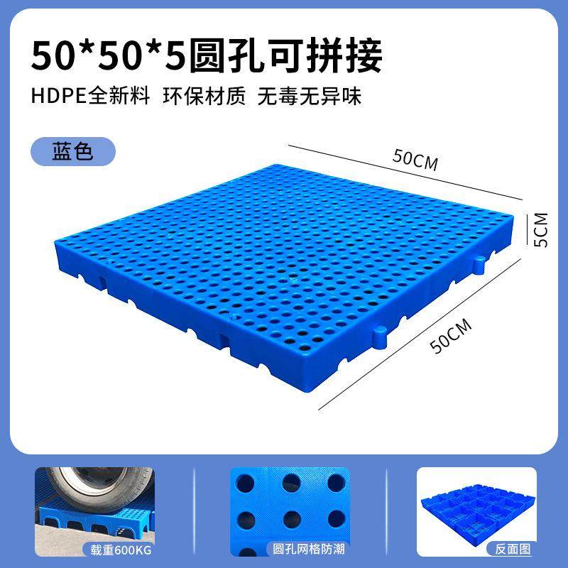 羊圈塑料胶垫板养狗场垫板鸡鸭鹅漏屎板羊床养殖隔粪板羊栏漏粪板,包装,塑料托盘,淘宝优惠券,粉丝福利购,淘宝优惠卷