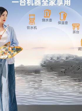 茶吧机家用全自动智能语音下置水桶饮水机办公室客厅2024新款