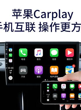 7862导航9/1卓寸安大屏81+24678G百变主机内置Carp0lay投屏车机高