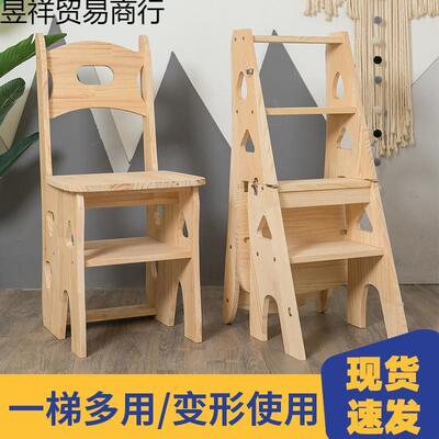 家用梯子五步梯实木松木折叠椅凳两椅登高踏板多功能人字庭热卖