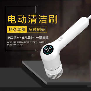 萌尚电动清洁刷多功能家用无线手持厨房卫生间地板瓷砖强力电动刷