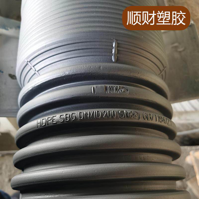 hpe黑400色双塑料波纹管大径壁波纹排水口管dpe 聚乙烯排污下水管