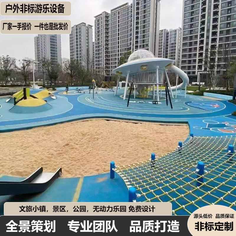 非标不锈钢滑公园WWN景区文旅童钻梯洞攀爬网组隧道儿合大型游乐