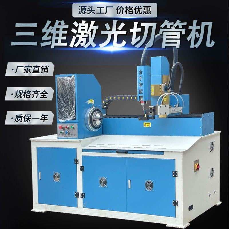 前拉料激光切管机全自动激光切管机无毛刺管材数控切割机设备