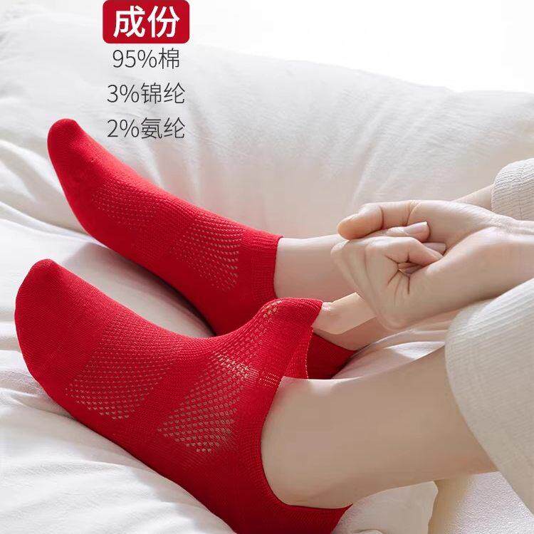 Ocnltiy轻奢女款大红色本命年船袜子低帮防滑脱不掉跟春夏季薄款