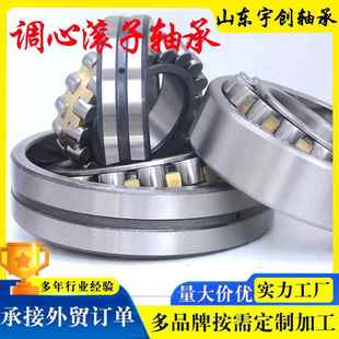 23244高转速低噪音轴承 三类调心滚子轴承 23236 23238 23240