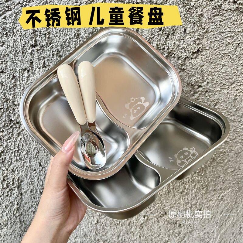 新款级不锈钢餐盘幼儿园家用宝宝防摔托盘双格饭盒高颜值便当