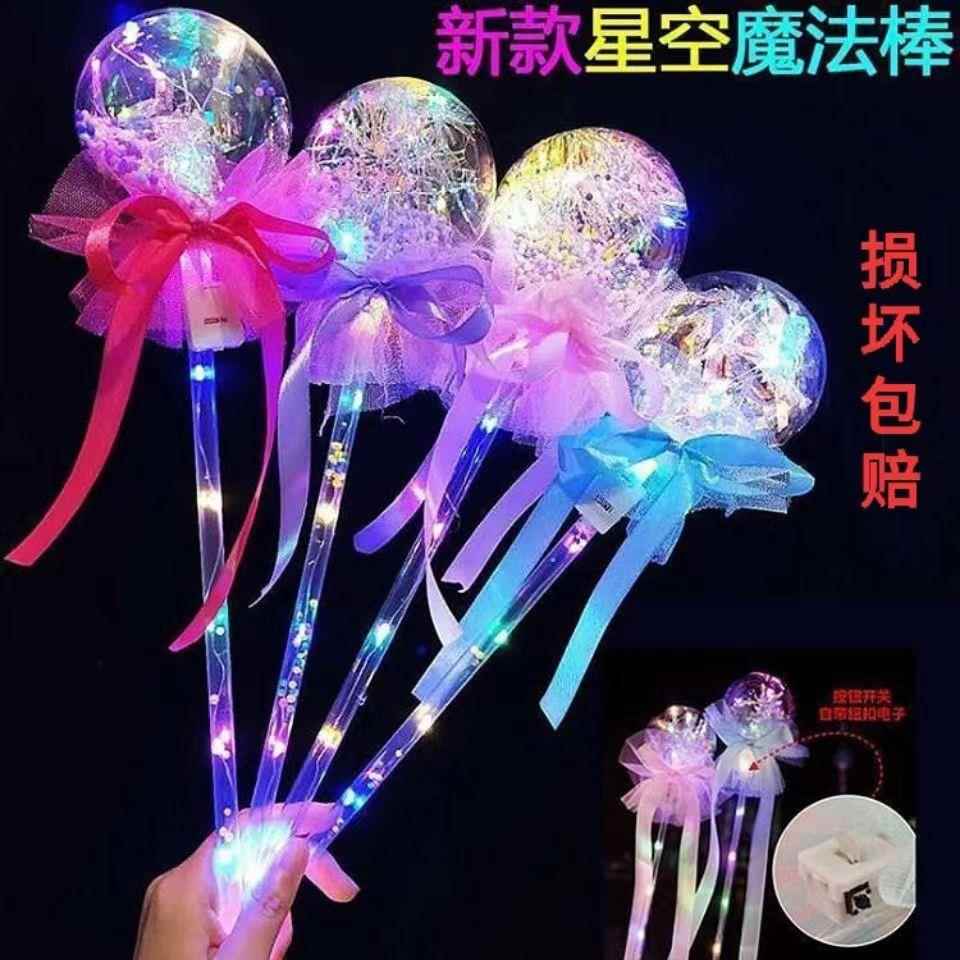 网红波波球透明带灯夜市地摊发光气球彩灯球中球地推卡通儿童摆摊