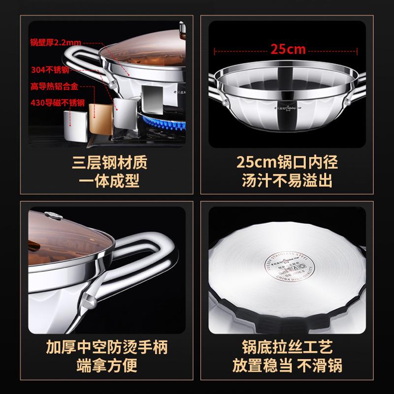 Y不锈钢干锅酒精锅干锅酒精锅小火锅家用锅具户外便携韩式双耳锅
