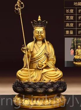 新款纯铜地藏花王铜像家用客厅办摆公室堂小号铜佛佛像件坐莲地藏