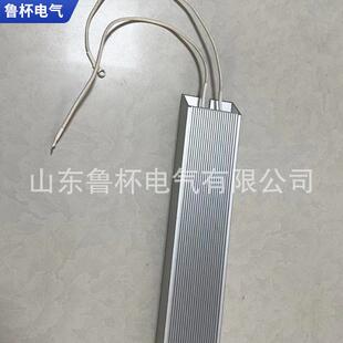 鲁杯铝壳电阻RXLG 稳固性和热传导性 800W75R具有较高