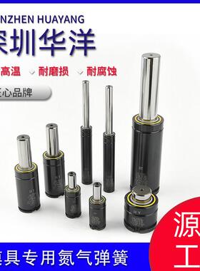 氮气气弹簧LX170氮气缸DX500模具氮气汽弹簧GSV320氮气簧NX1000
