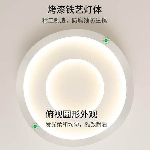 卧室现约代简225年新款主卧灯护眼0儿童房间吸顶灯中山灯862具L灯