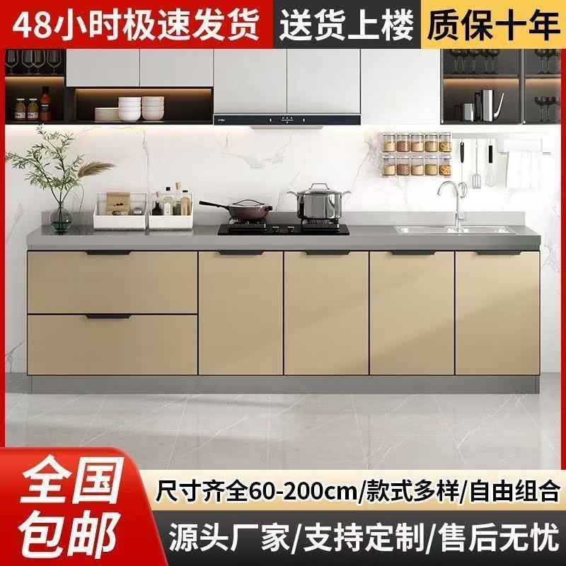 橱简易不锈钢灶柜橱柜厂家直供一体家用租房用水槽柜农柜村台房整