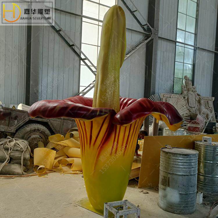 仿真喇叭花雕塑牵牛花大型玻璃钢美陈装饰摆件公园景观花朵模型