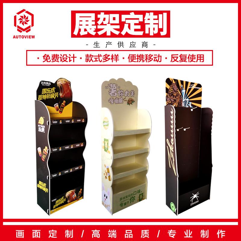 商场功能饮料创意展示架收银台陈列架超市零食薯片置物架饰品货架