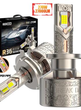 跨境四铜管大功率270W汽车LED大灯H1H7H4H11 9005 90069012车灯泡