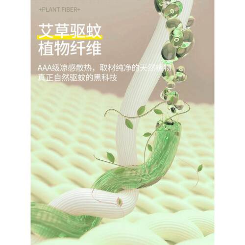 艾草冰凉丝席夏季藤席A清凉夏XYJ25317凉席冰丝席225新0款学生宿