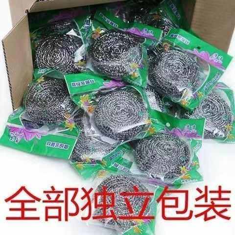 不锈钢丝球刷锅清洗碗球带手柄不掉丝刷锅球厨房不锈钢清洁球裕康,家庭/个人清洁工具,钢丝球/钢丝刷,淘宝优惠券,粉丝福利购,淘宝优惠卷