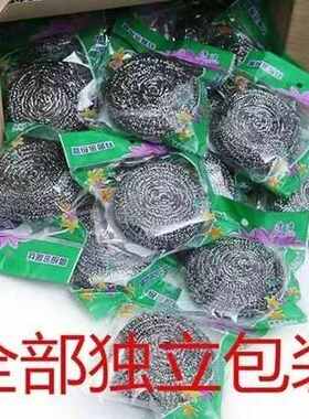 不锈钢丝球刷锅清洗碗球带手柄不掉丝刷锅球厨房不锈钢清洁球裕康