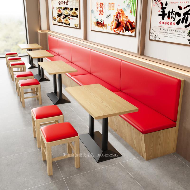 饭厅靠墙卡座沙发长条凳带储物快餐小吃店食堂粉面馆商用餐饮桌椅