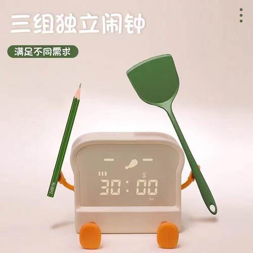 吐司可智能小闹钟AHE充电可计爱时桌面七彩能多功时学生闹钟钟