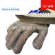 防手套劳保批发防护割手厂家防钢丝加厚套不锈钢防刀割切割