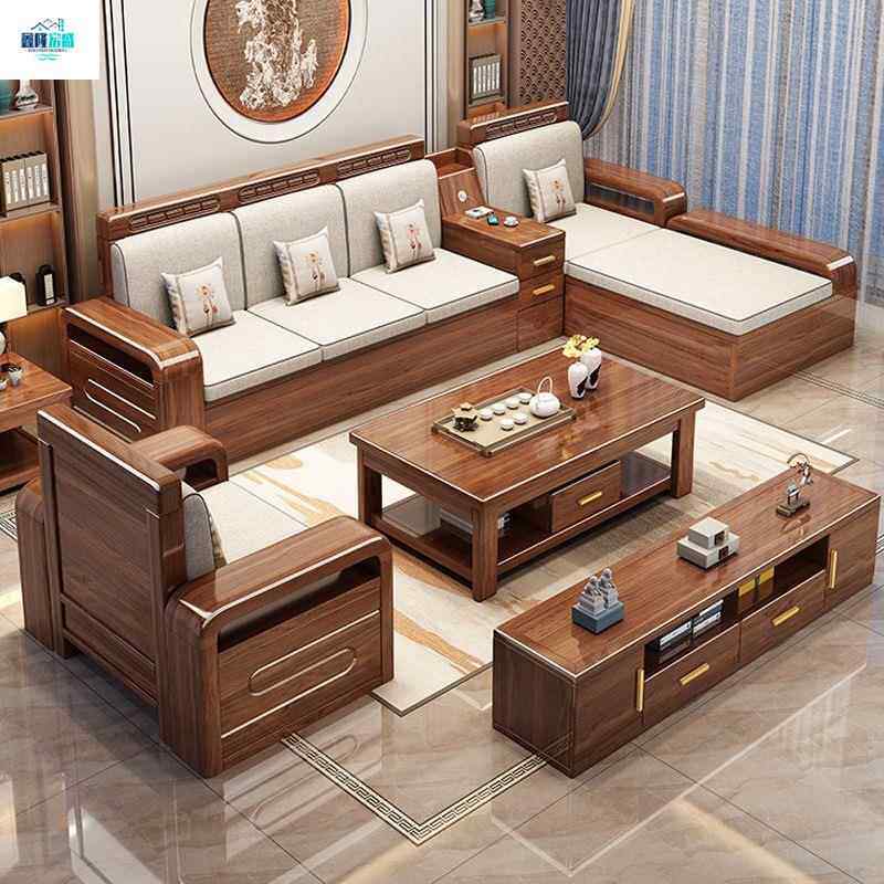 简约现代胡桃木全实木沙发组合新中式客厅储物小户型木质经济家具