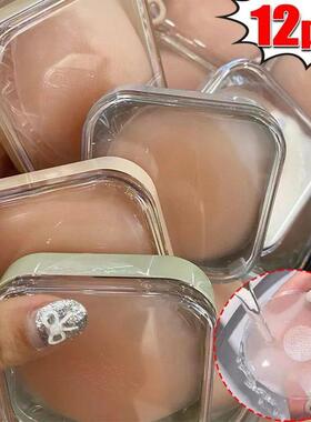 Silicone Nipple Cover Women Reusable Breast Lingerie Bra Sti