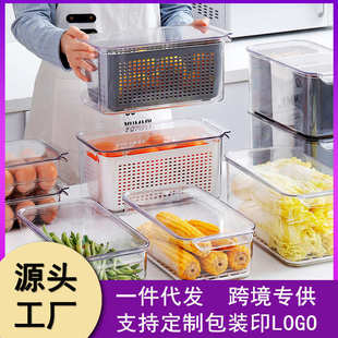 透明塑料保鲜盒带盖厨房整理抽屉式 冰箱收纳盒日式 密封鸡蛋收纳盒